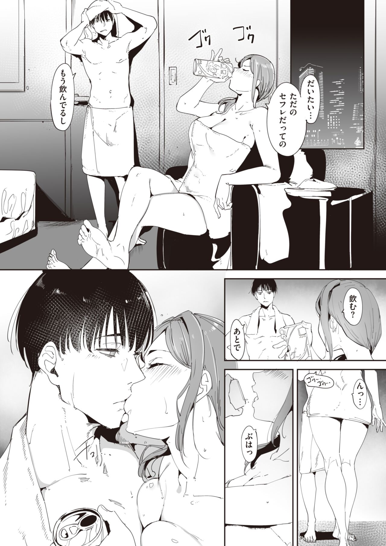 Comic X Eros Page Hentaienvy