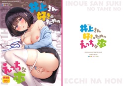 Inoue-san Suki no Tame no Ecchi na Hon