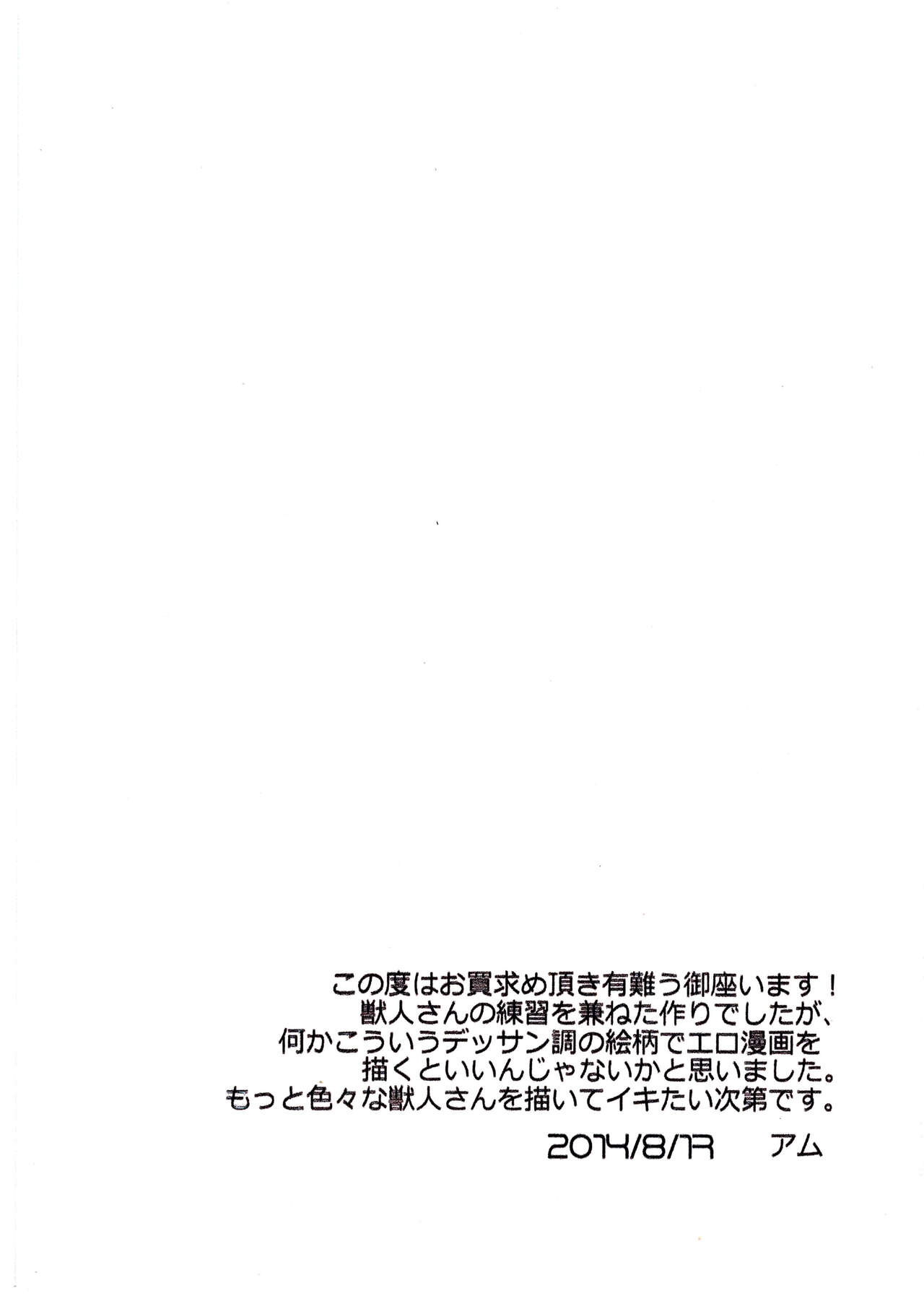 Etude 1.0 page 11 full