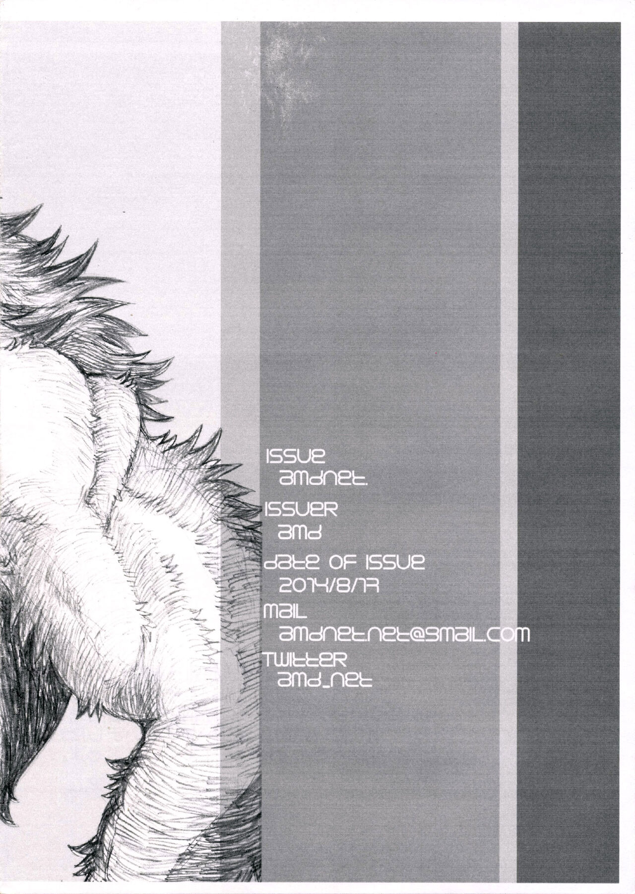 Etude 1.0 page 12 full