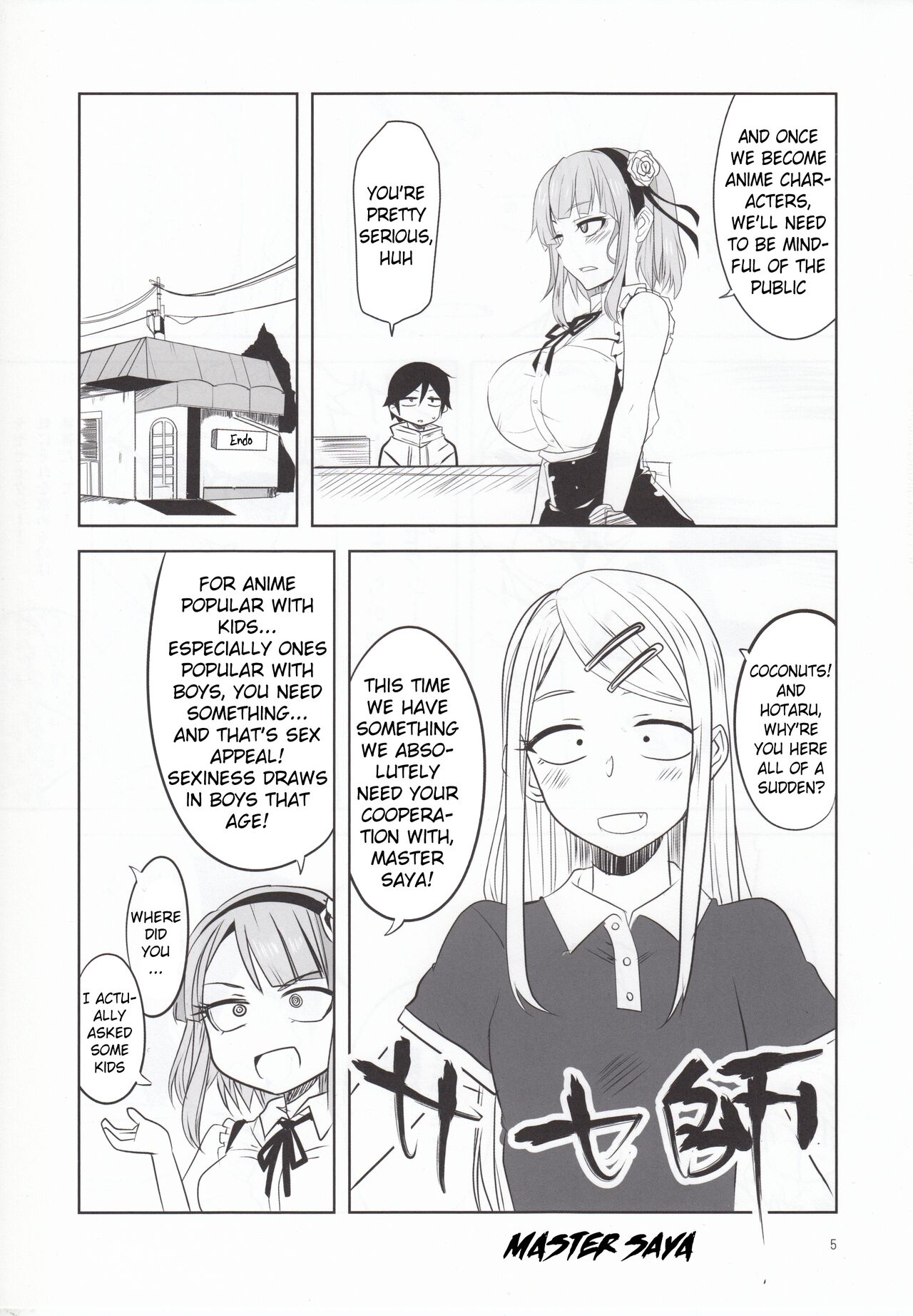 Dagashi Chichi 4 page 6 full