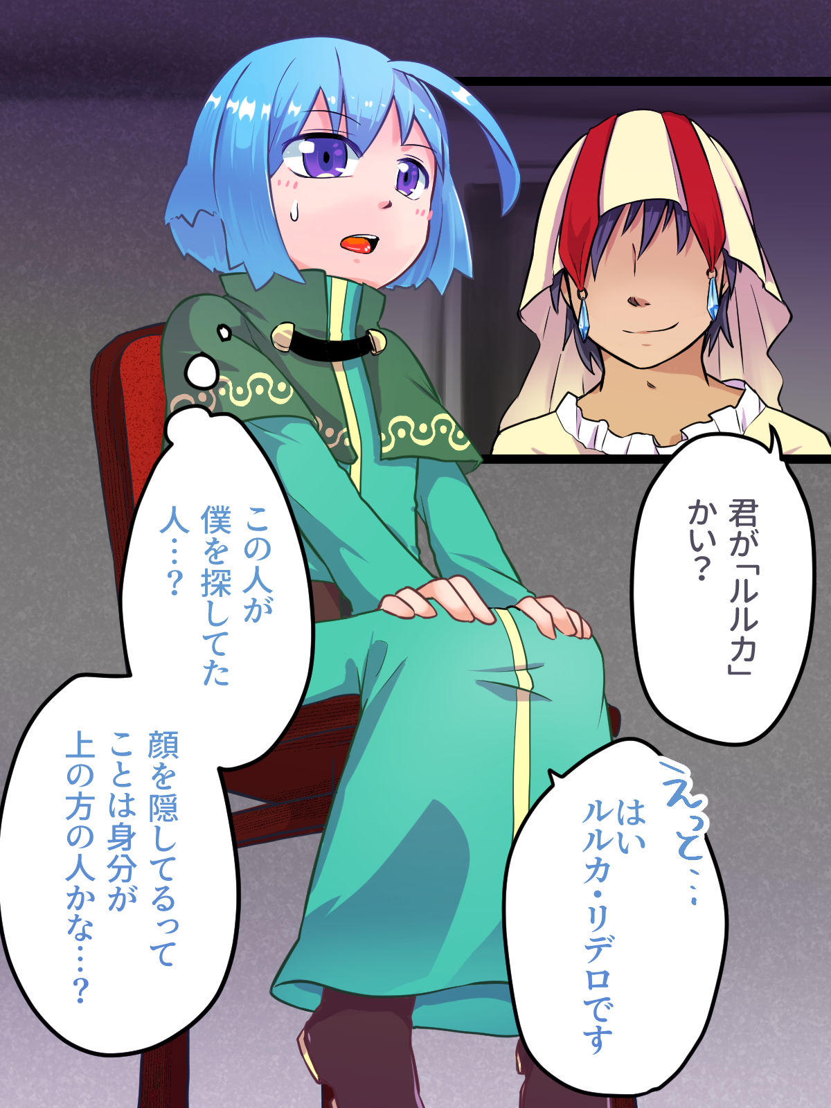 Shota TS CG Set: I'm the Wife?! page 10 full