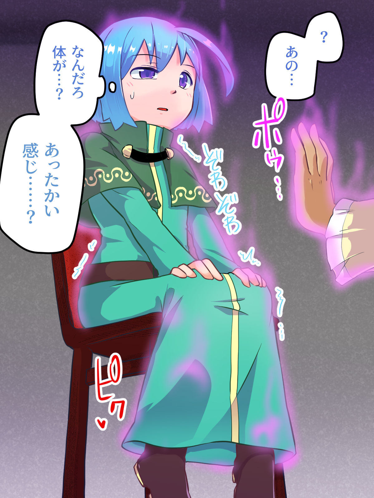 Shota TS CG Set: I'm the Wife?! page 12 full