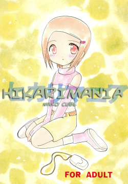 Hikari Mania