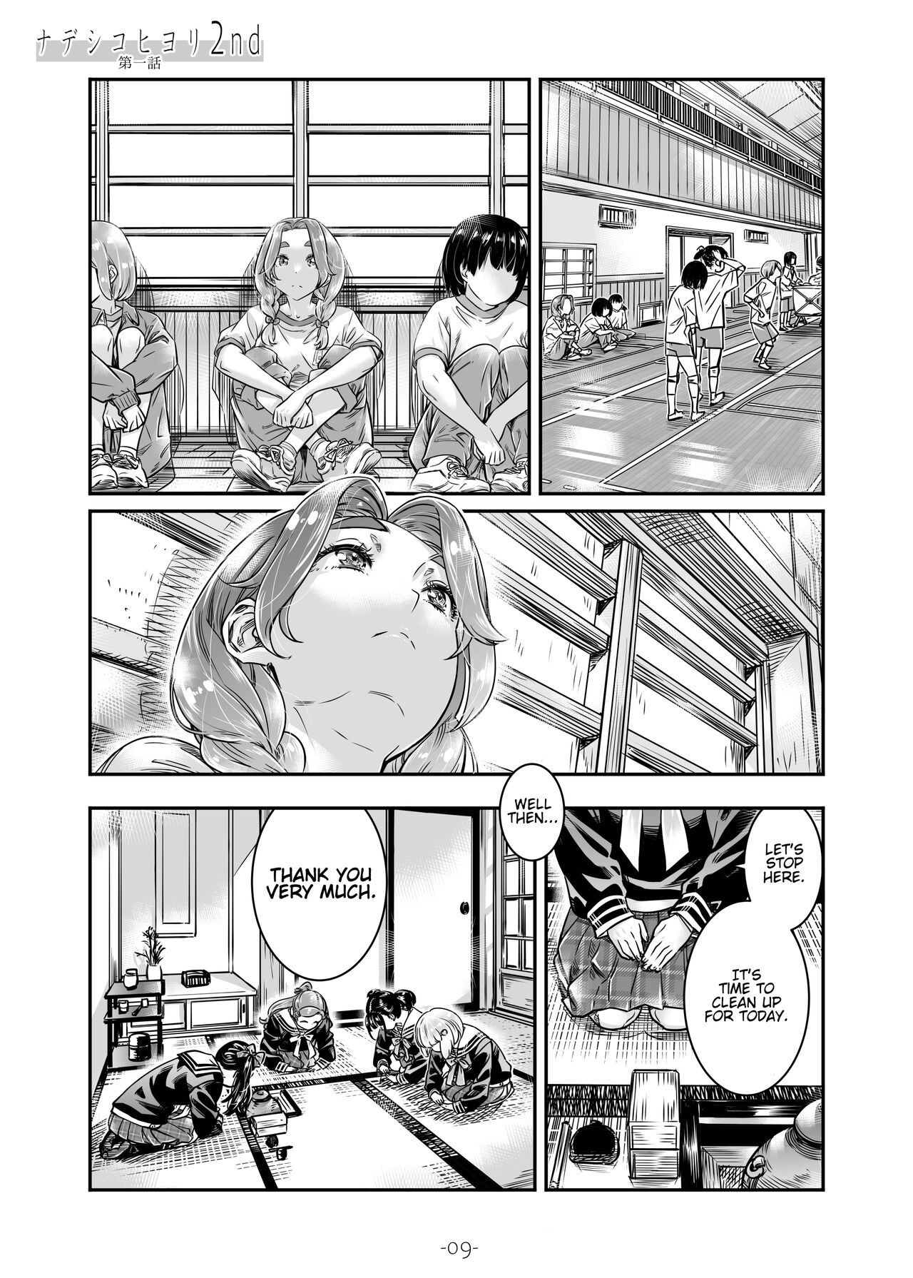Nadeshiko Hiyori 2nd Ch. 1 page 10 full