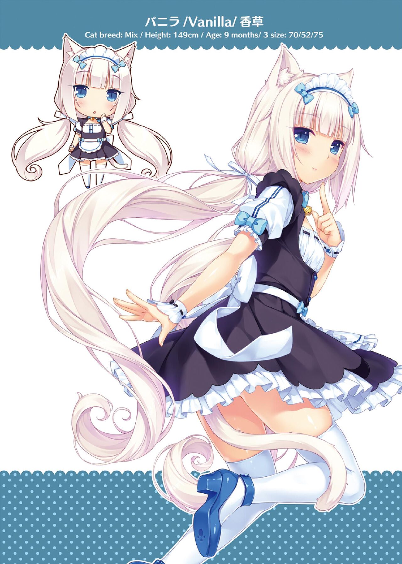 NEKOPARA ART WORKS Vol.2 page 11 full
