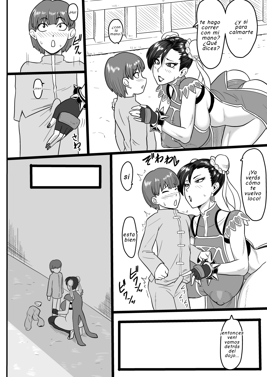 Deshi to no Uruwashiki Seishun page 5 full