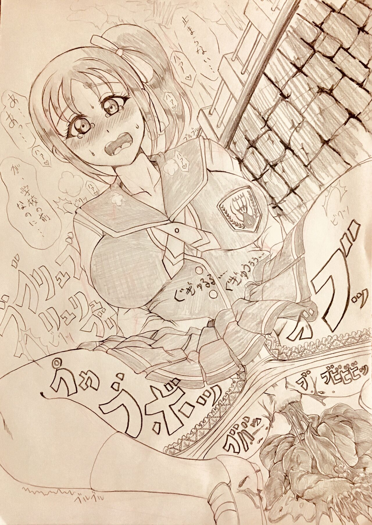 Kuzu Kiri Mochi page 3 full