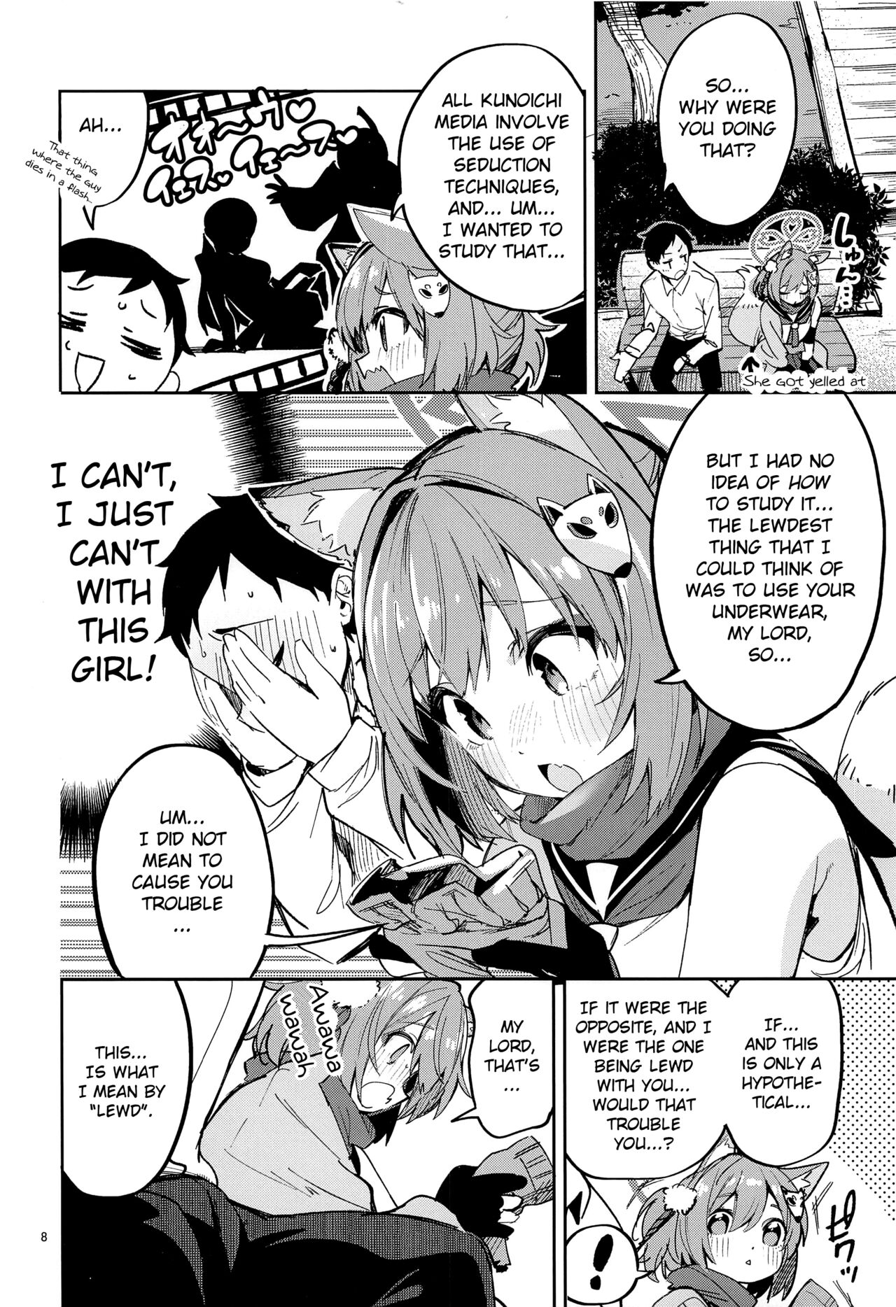 Me o Hanasenai Seito | A Student You Have To Keep Your Eyes On page 7 full