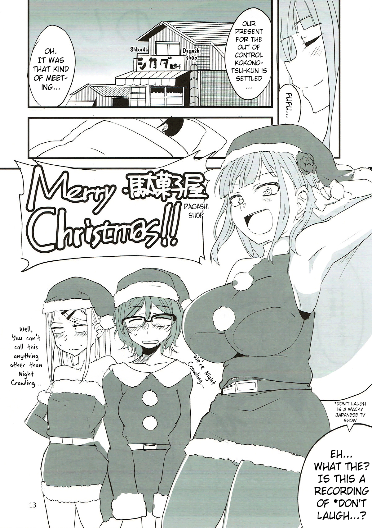 Dagashi Chichi 7 page 12 full