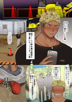 An English Version Of An Orgy Manga About Blondes And Construction Workers