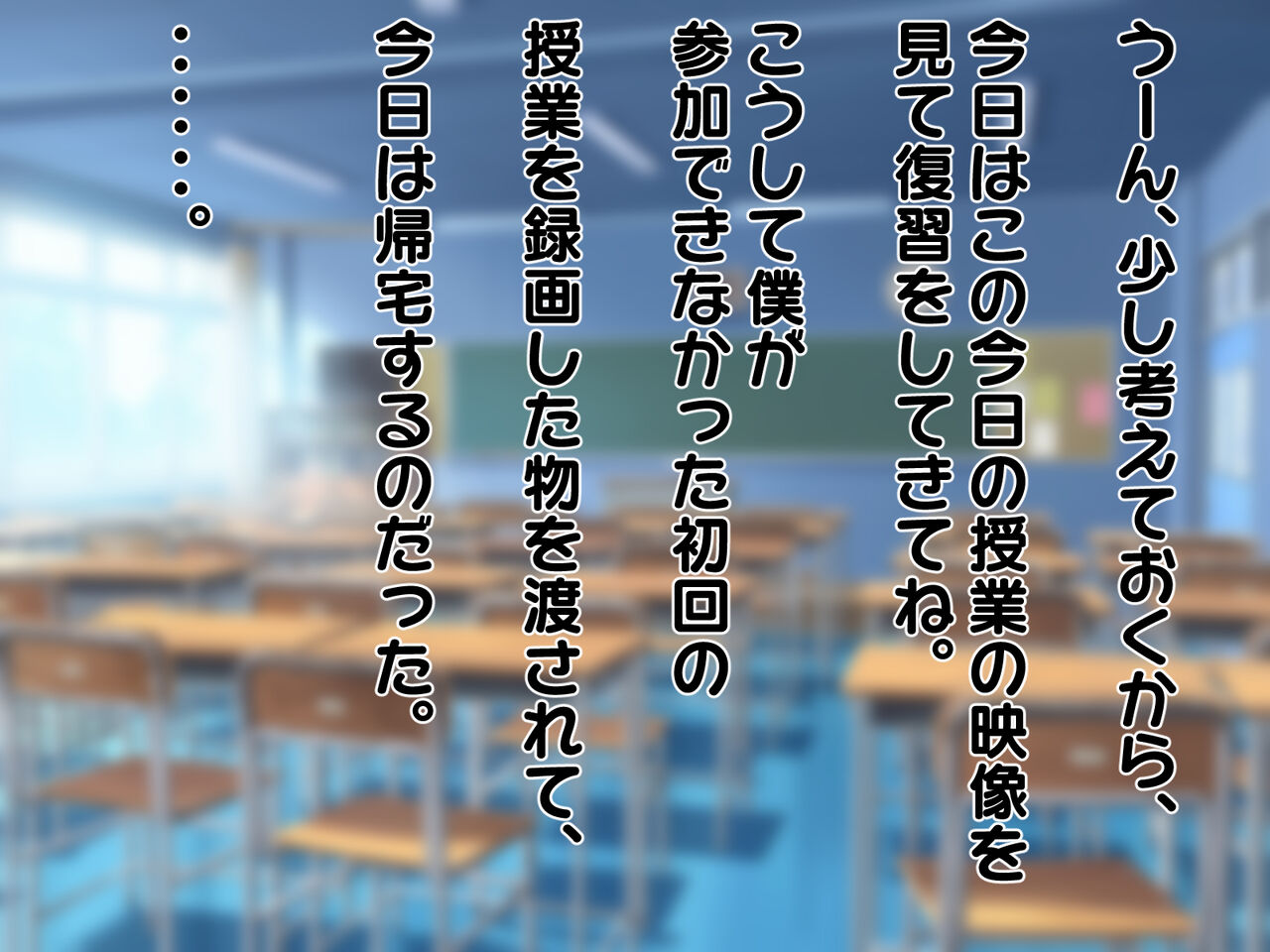 Seikoui Kunren no Jugyou ni Chikoku Shitara Onahole ga Partner ni Natte Shimatta. page 6 full
