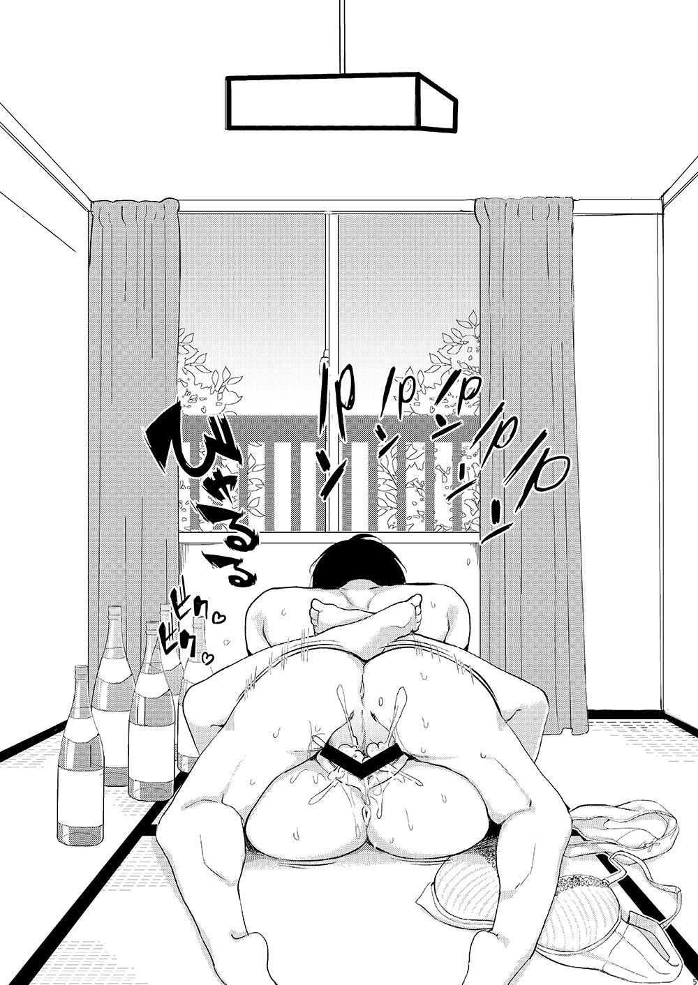 C96 Kaijou Genteibon page 5 full