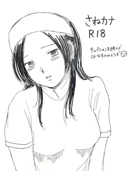 SaneKana R18