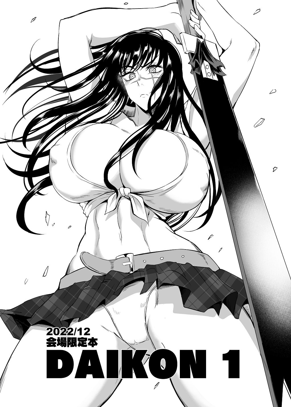 Daikon 1 page 1 full