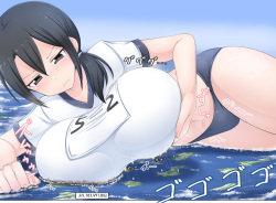 Ochikonium Terada Ochiko Chou Kyodai Obasan Jouriku 2 no text giantess