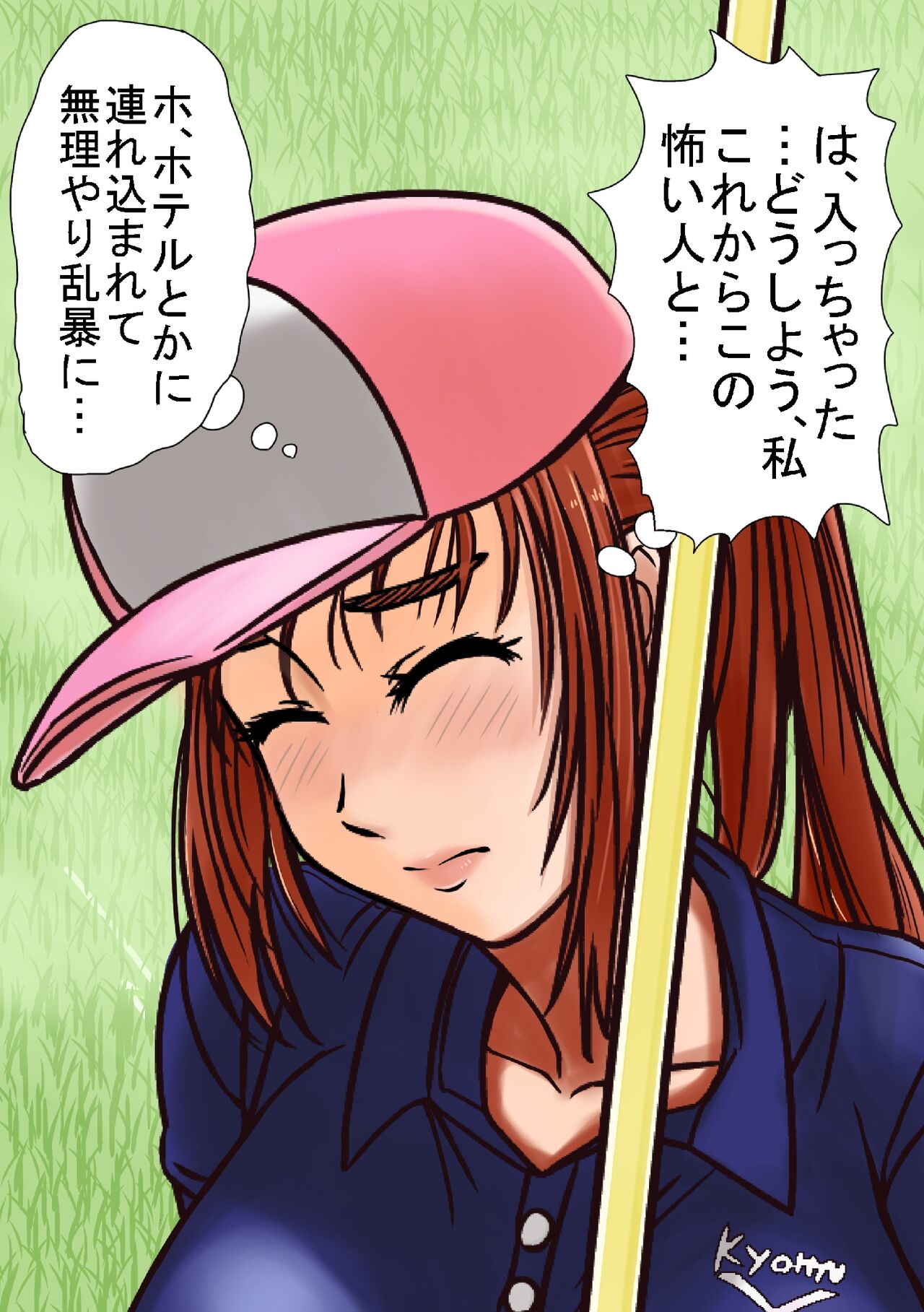 Golf-Jou de, Kyousei Shazai SEX. page 7 full