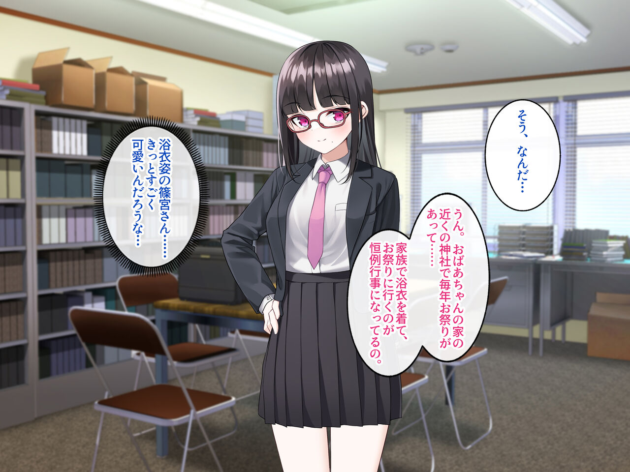 Uraaka Debut shita Classmate ga Jiraikei Bitch ni Natte itta Hanashi. page 9 full