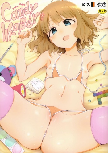 (C101) [S Shoten (3e)] Candy Wrapper (THE IDOLM@STER MILLION LIVE!) [Korean] cover