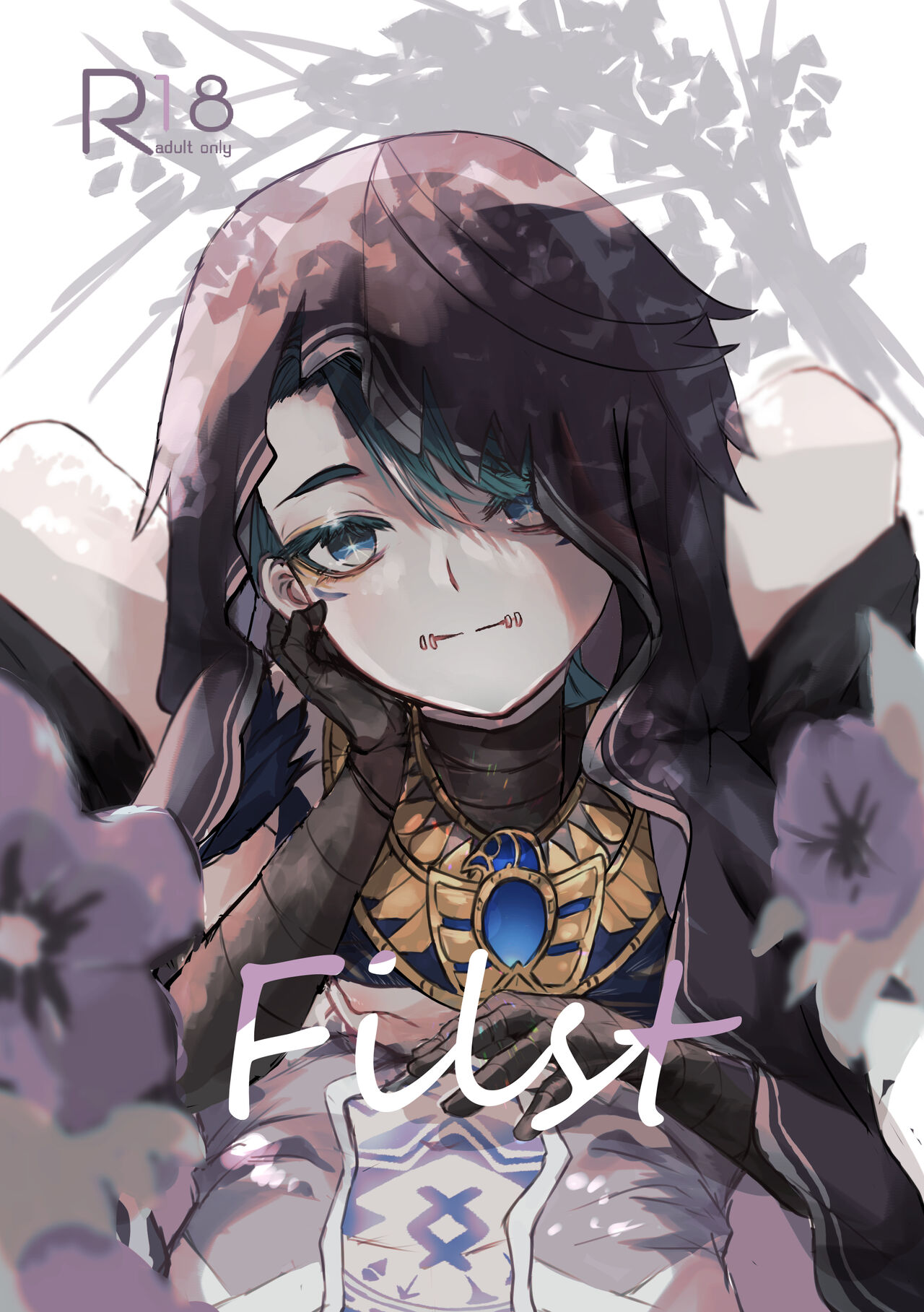 Filst page 1 full
