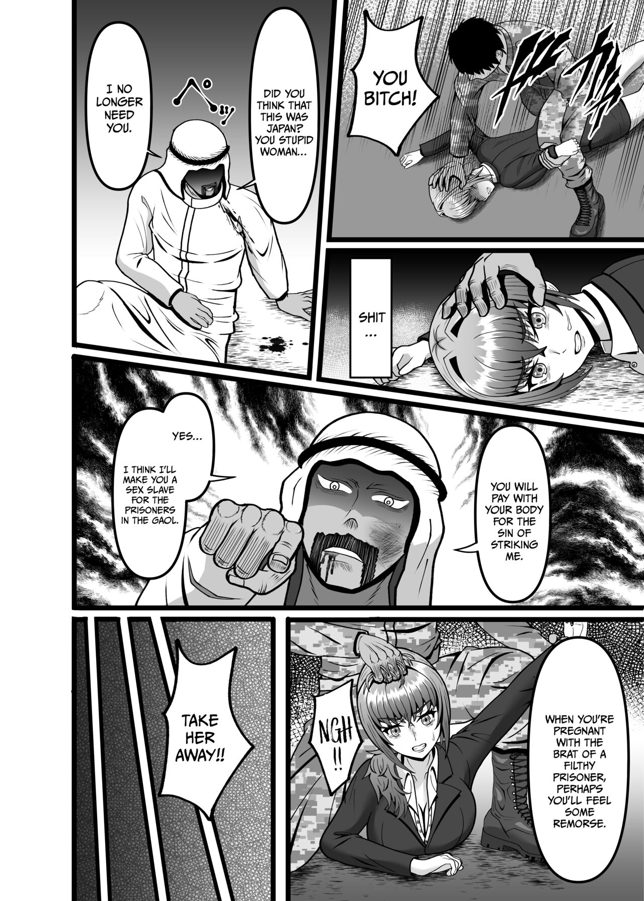 Hamerareta Hitozuma OL no Matsuro Kyousei Chitsunai Shasei no Hate ni... | The Final Days of a Married Office Lady... page 9 full