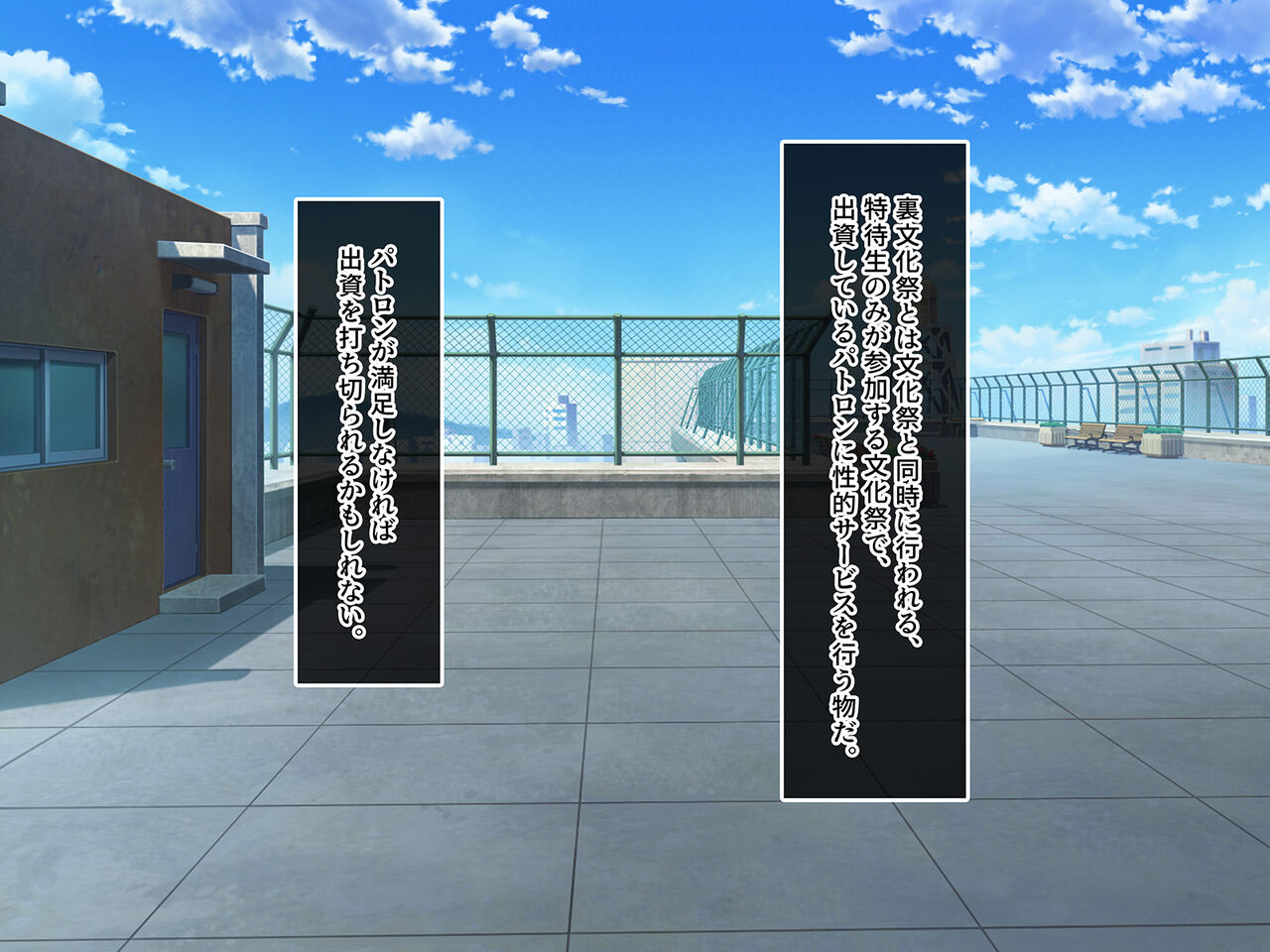 Youkoso Ura Bunkasai e ~VR to Iu Na no Goggle de Seisettai~ page 4 full