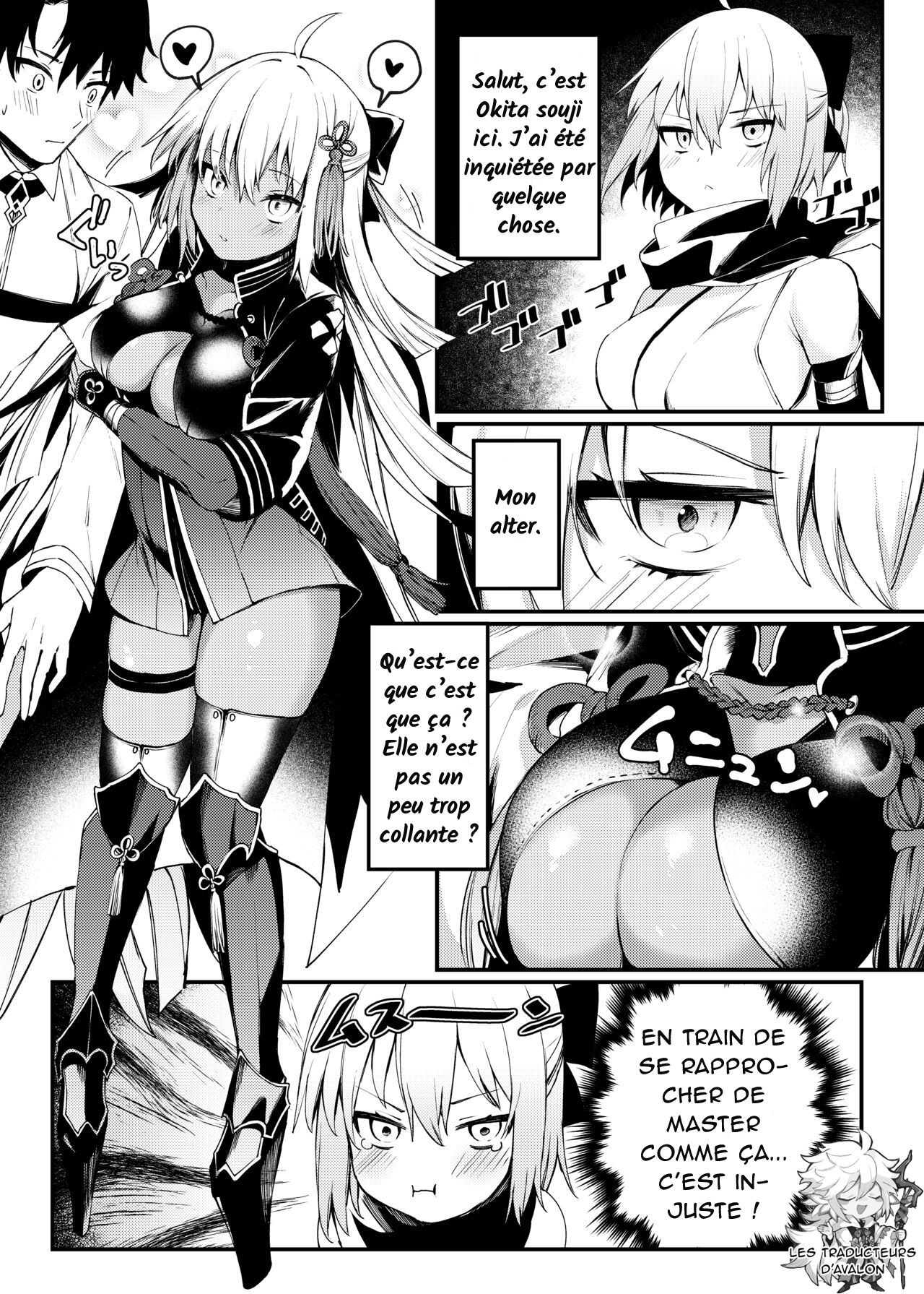 Okita-san to Icha Love Ecchi page 2 full
