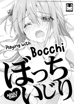 Bocchi Ijiri | Playing with Bocchi