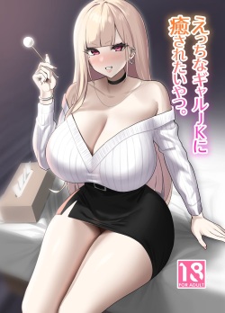 Artist: nanae - Hentai Manga, Comic Porn & Doujinshi