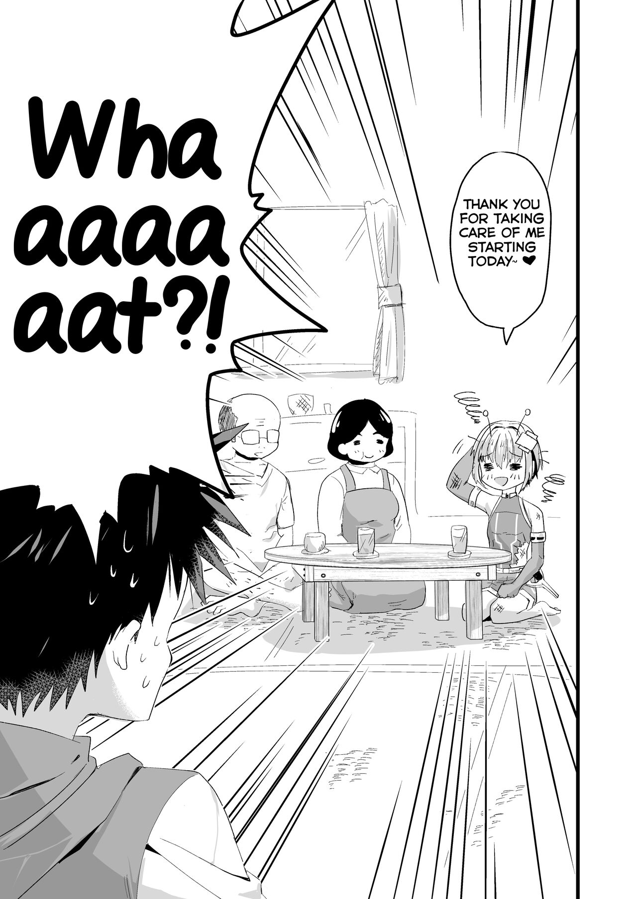 Uchuujin BL Matome page 11 full