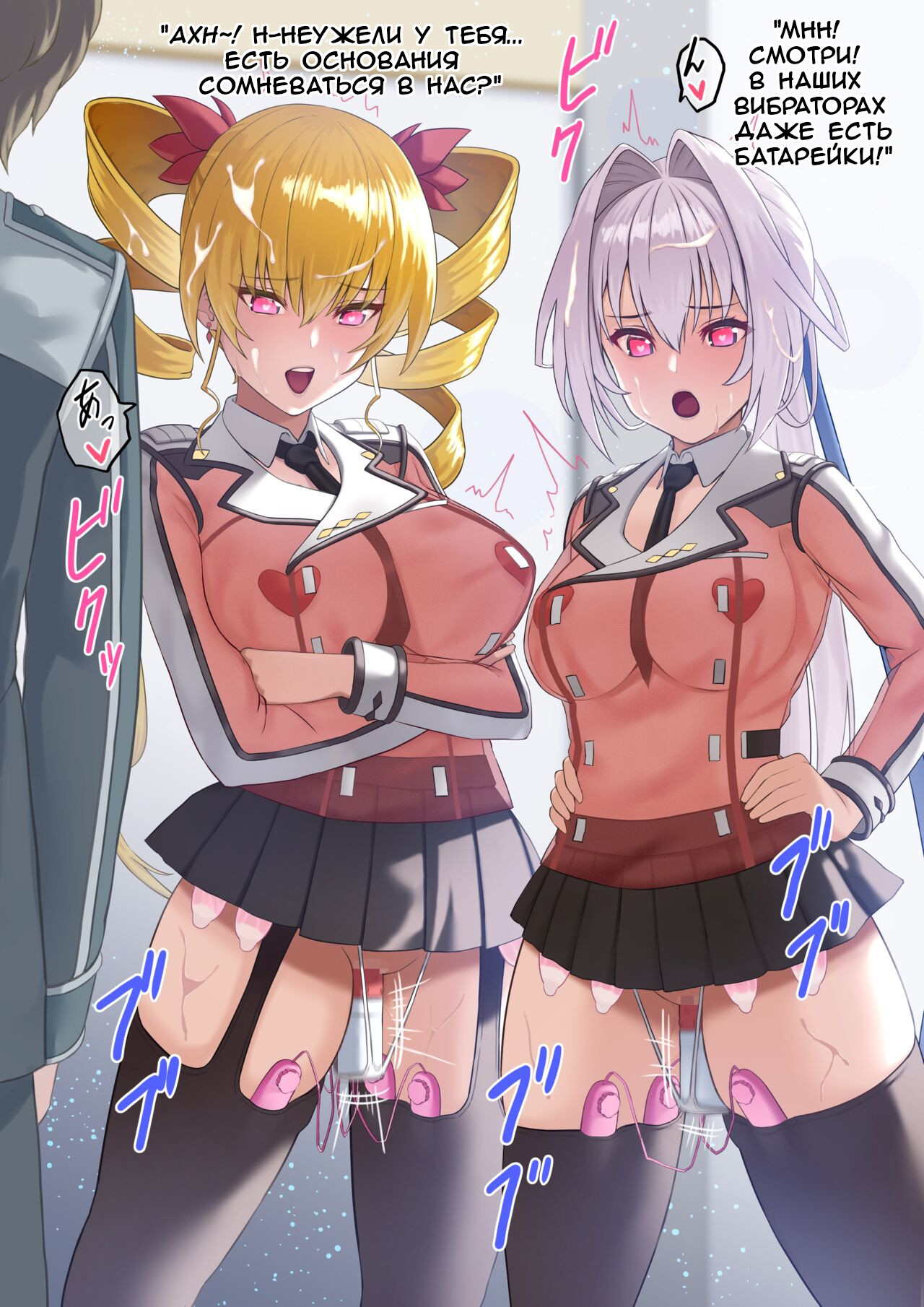 Saimin o Kake Rare Danshi Seito no Mae de Koukai Zetchou page 3 full