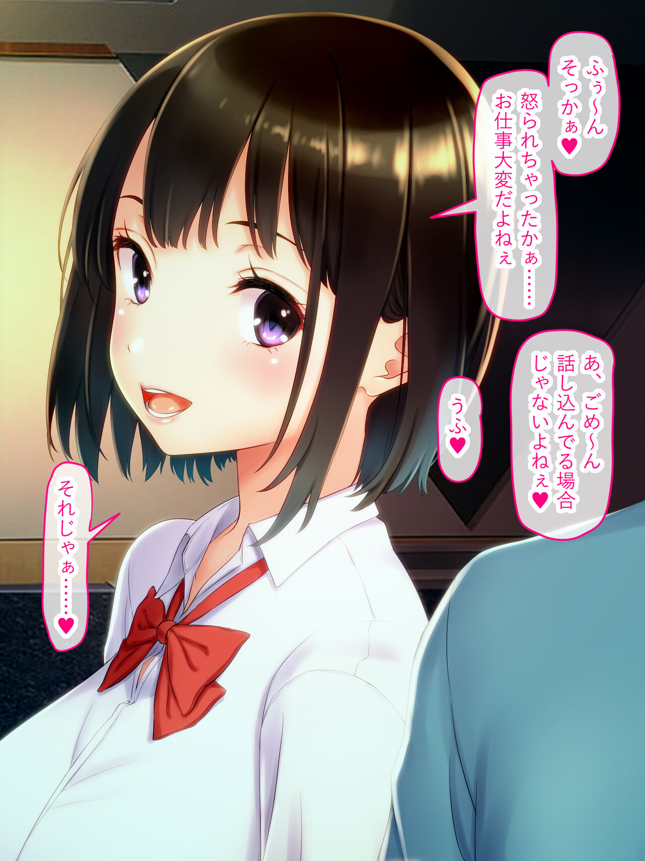 Mama no Oshigoto♪ Bokura no Mama wa Fuuzokujou♪ page 11 full