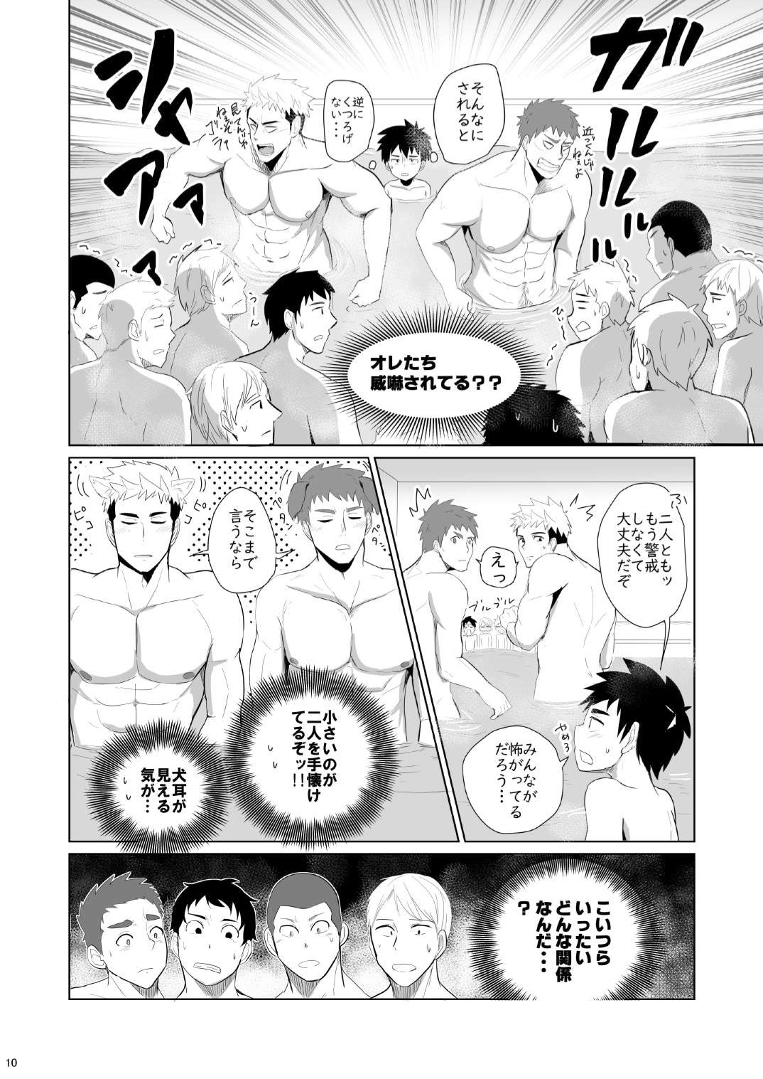 Jikangai-Nyuyoku 3 | Overtime Bathing 3 page 10 full