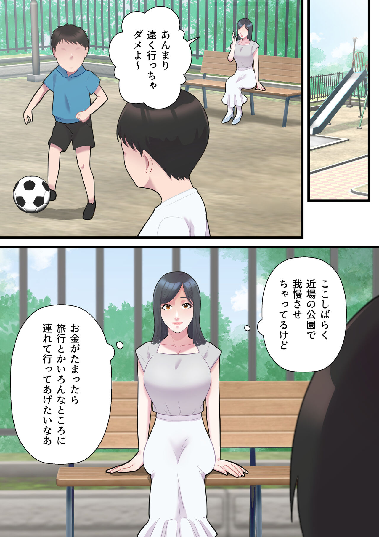 Until a family-minded married woman is taken down by a bald fat page 6 full