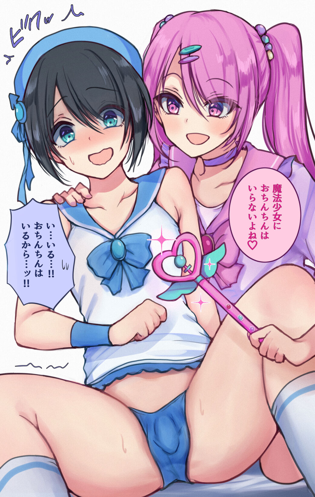 Momoyama page 1 full