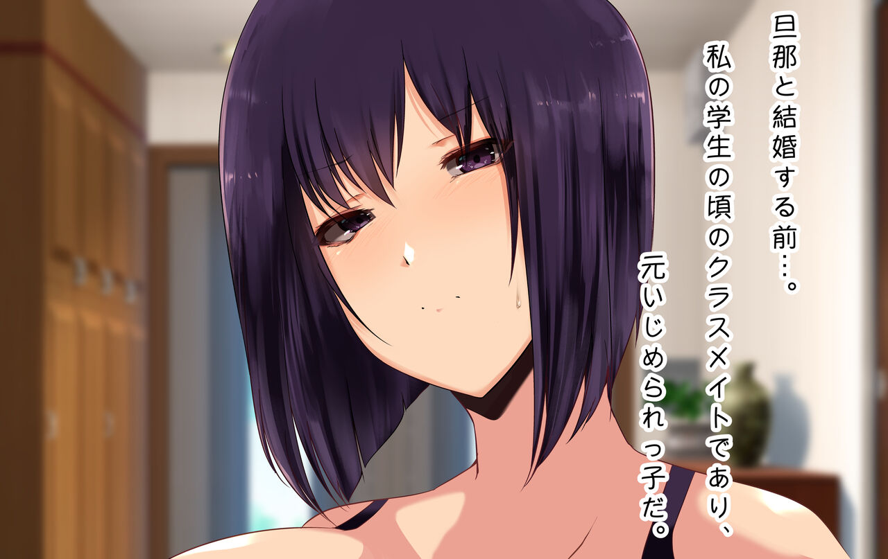 Hoka no Otoko no Ue ni Matagaru Boku no Mama. MotoYan Mama Youko Hen. page 10 full