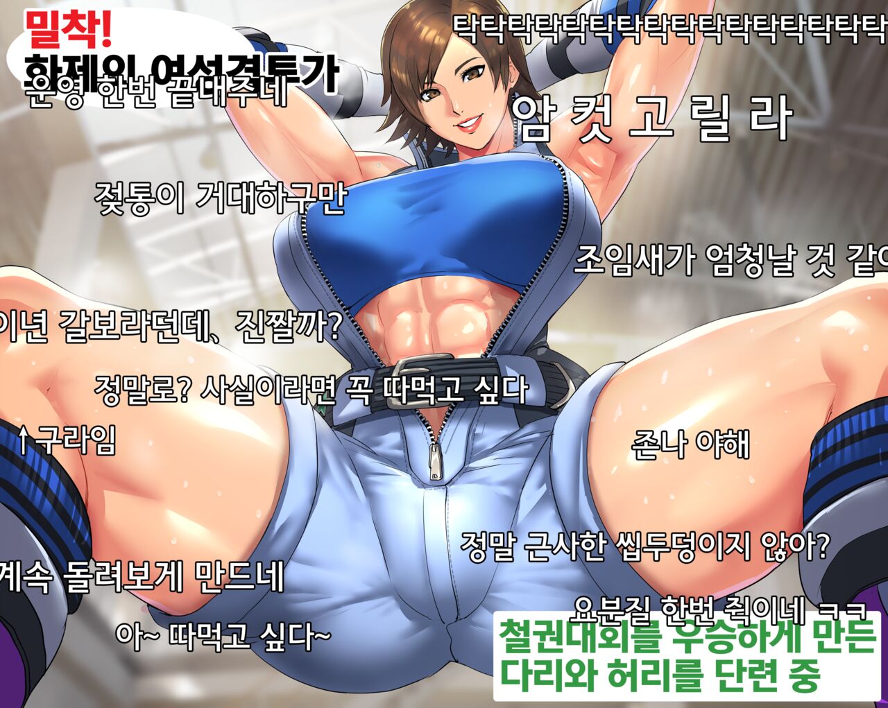 Skeb納品しました！♯06 page 2 full