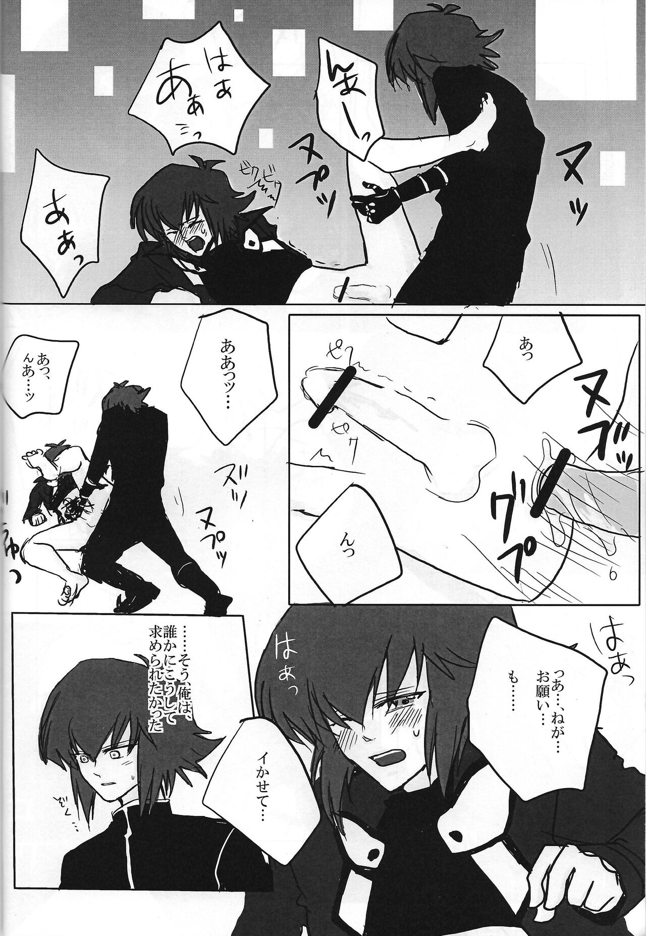 Ark page 11 full