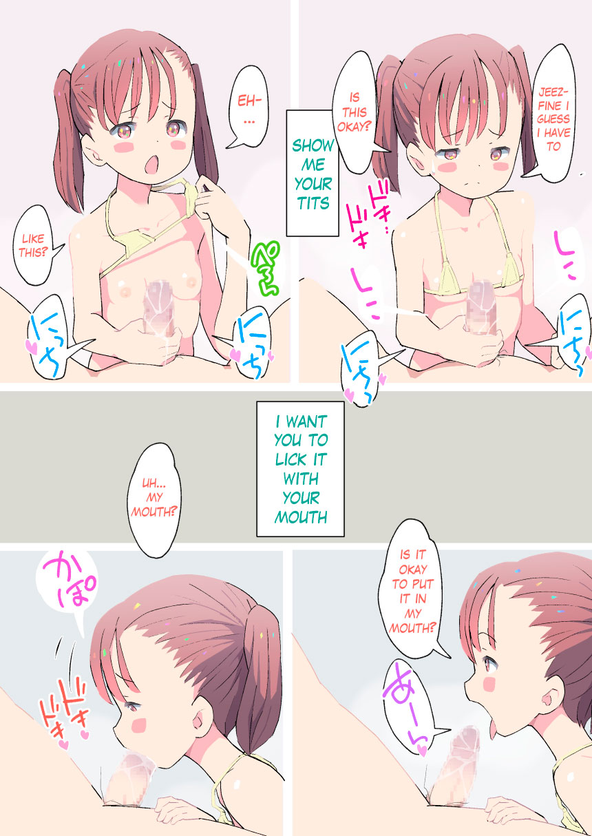 Sumikomi Minarai Kodomo Wife-chans! "Tokubetsu Hen" 1 page 2 full