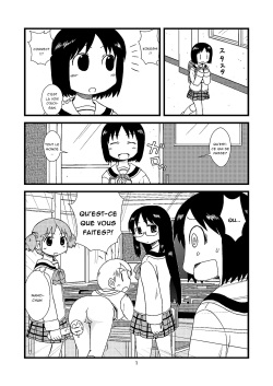 GACHONEROU - Yuko ni tsukkomi manga