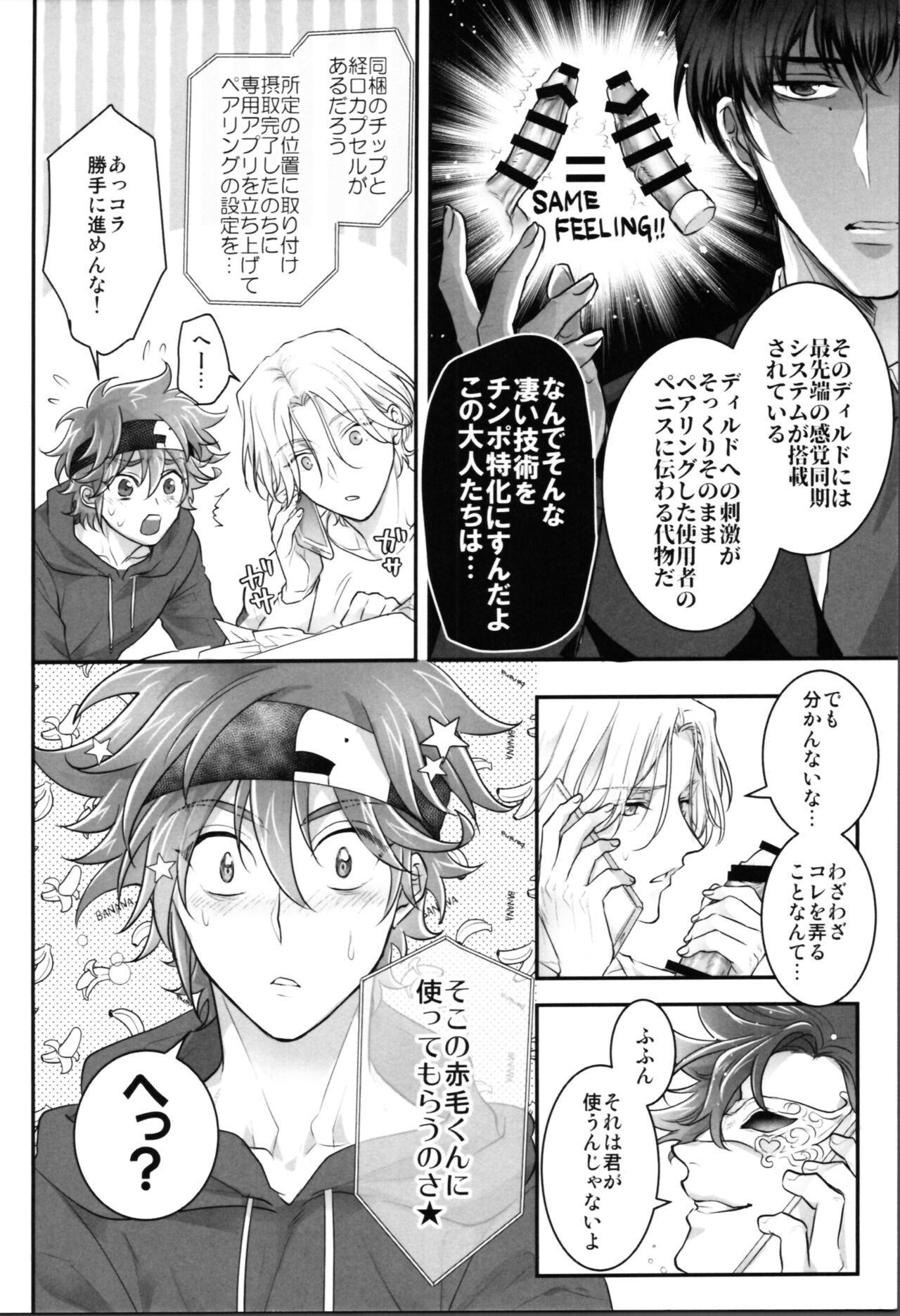 Delicious Icecream Lovely Darling Overnight page 5 full