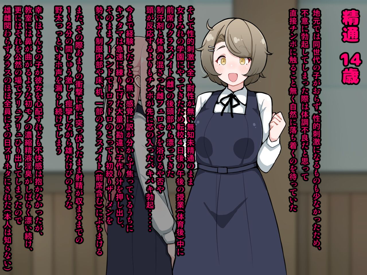 sennzuri 