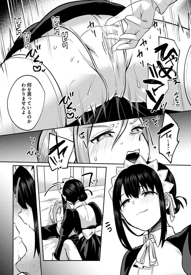 Inbi na Doukutsu no Sono Oku de 18 | Inside the Cave of Obscenity page 7 full