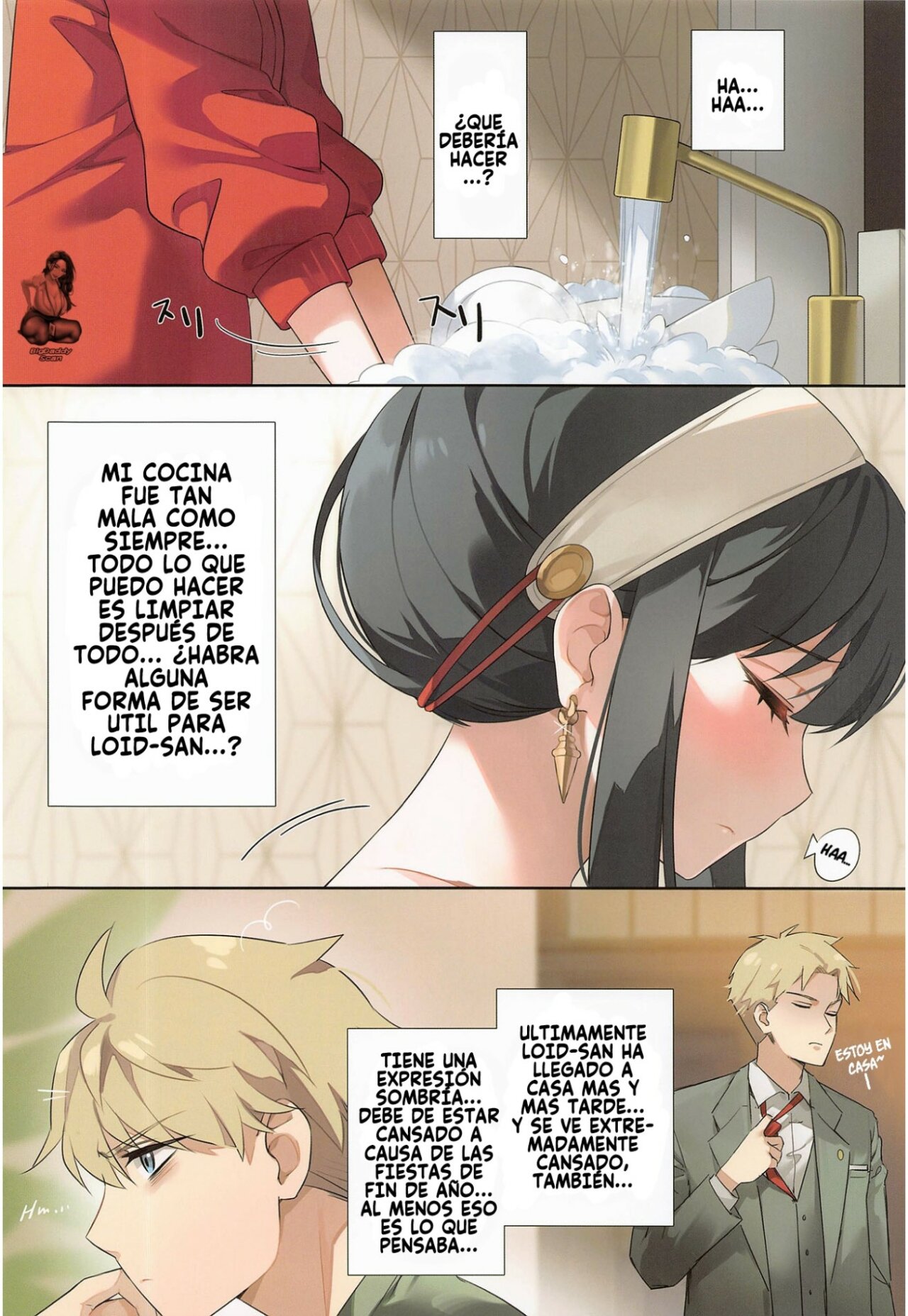 Konya no Yor wa Yoki Tsuma ni Naremashita ka? | ¿He Sido Una Buena Esposa Esta Noche? page 3 full