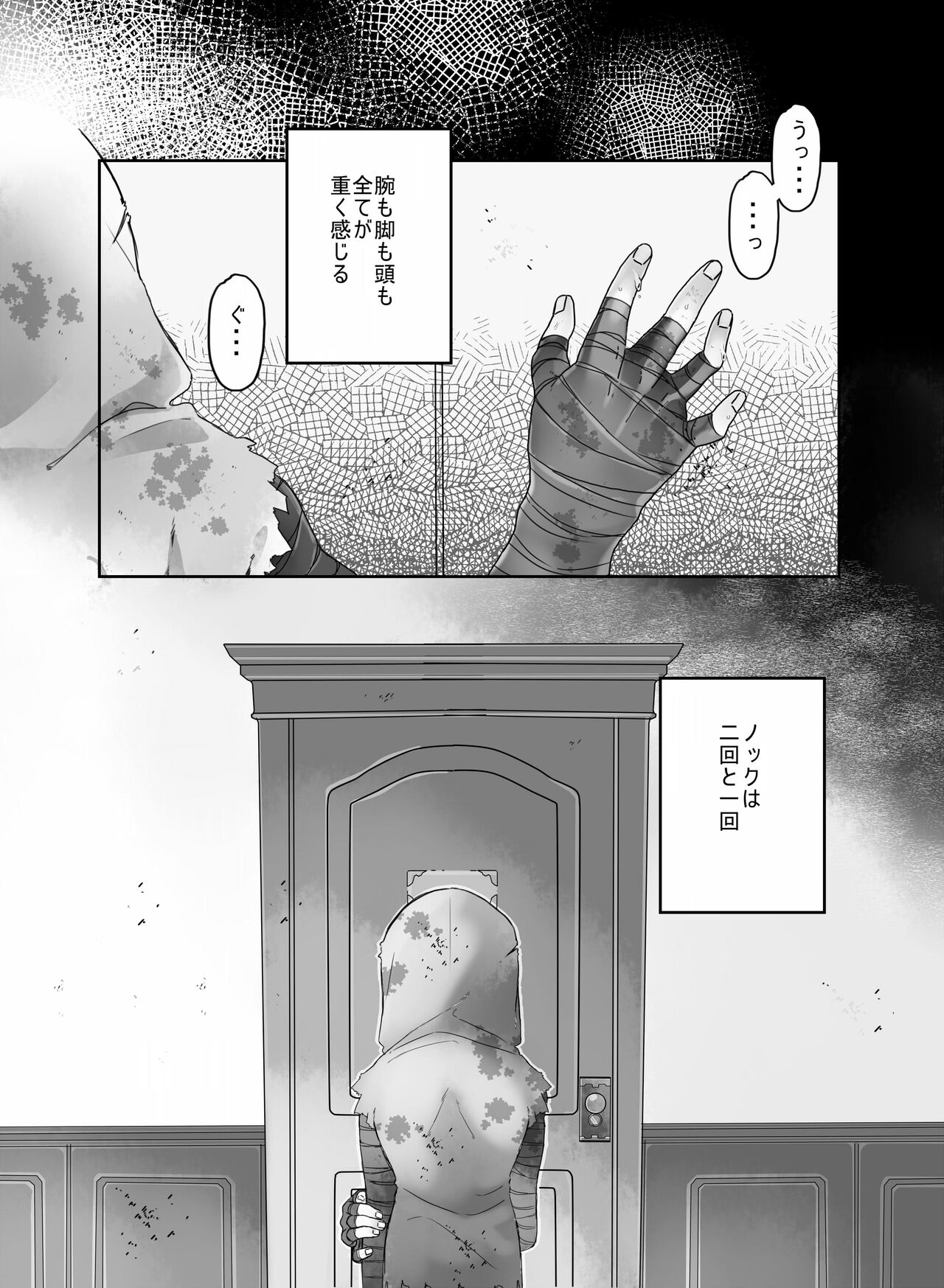  page 3 full