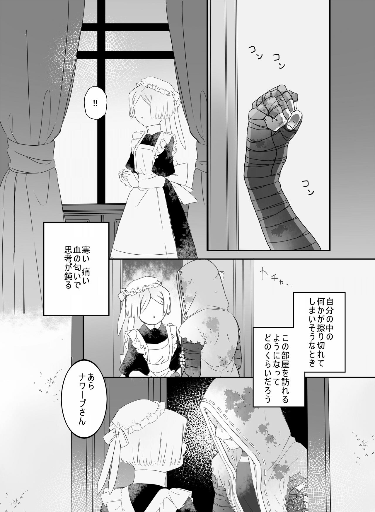  page 4 full