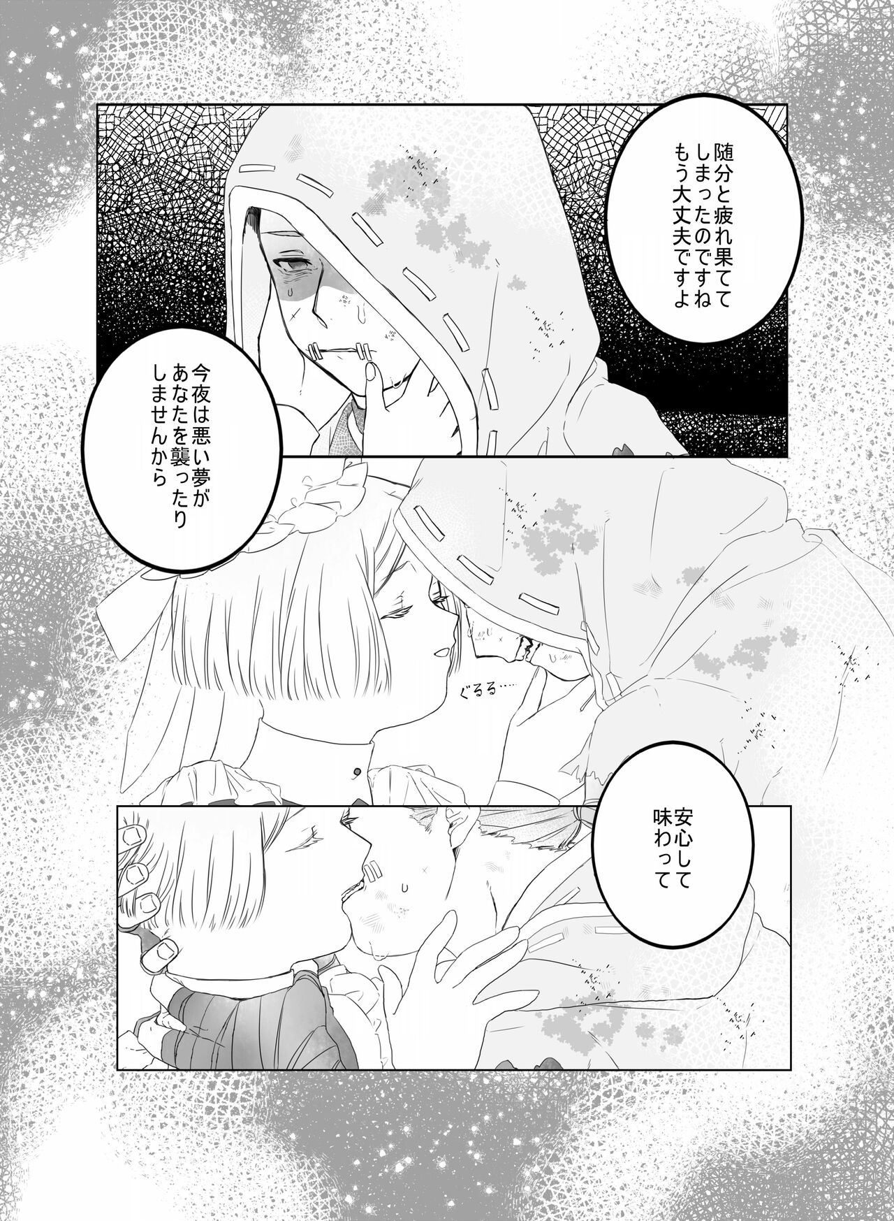  page 8 full