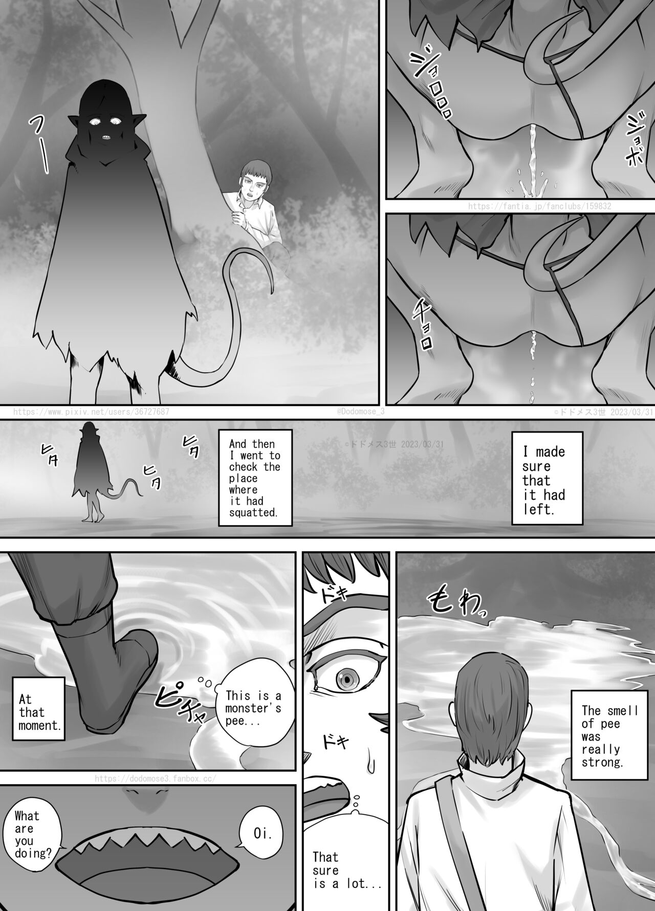 Mori ni Sumu Kaibutsu no Onnanoko no Hanashi page 6 full