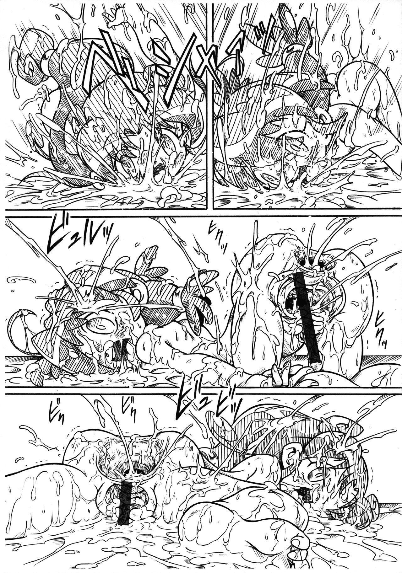 Futago Hime RX SHADOWMOON page 12 full