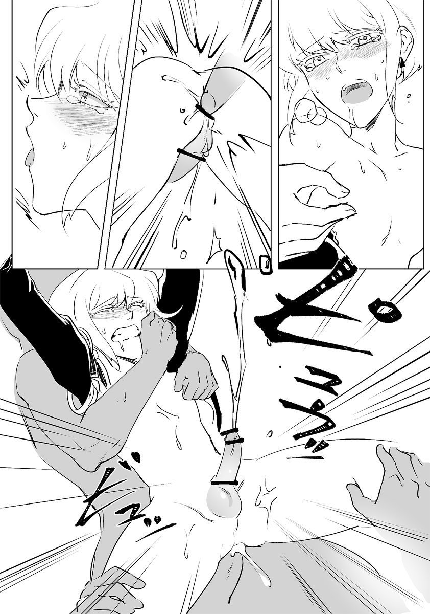 Mob x Lio Manga page 11 full